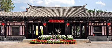 红河州-建水县 ( 名城 )