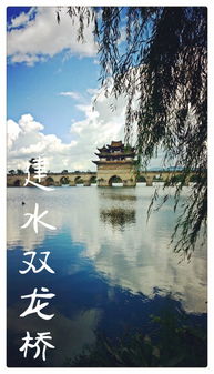 以食为名游建水 一座小城的舌尖风物志